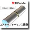 Hilander(ハイランダー)　アルミロールマット　６０×１８０ 