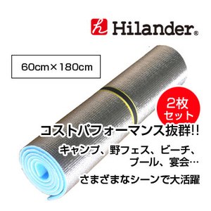 【クリックでお店のこの商品のページへ】Hilander(ハイランダー)【2枚組】アルミロールマット 60×180