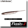 Flash-J（フラッシュ-ジェイ） 3インチ ＃07 ワカサギ×シルバー