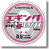 ユニチカ（UNITIKA） キャスライン エギングスーパーPEII WH （フロートタイプ） 150m 0.8号 ホワイト