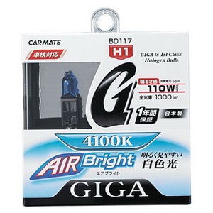 【クリックで詳細表示】GIGALUX(ギガルクス)エアブライト H1 55W