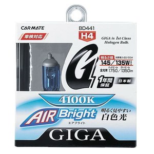 【クリックでお店のこの商品のページへ】GIGALUX(ギガルクス)エアブライト H4 60/55W