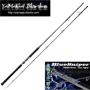 YAMAGA Blanks（ヤマガブランクス） Blue Sniper Casting（ブルースナイパーキャスティング） 102M