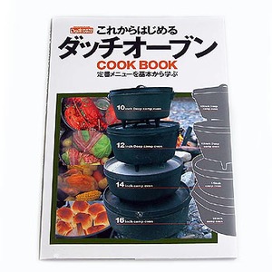 【クリックでお店のこの商品のページへ】辰巳出版これからはじめる ダッチオーブン クックブック