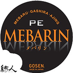 ゴーセン（GOSEN） MEBARIN（メバリン） 80m 0.4号／8LB カクテルオレンジ