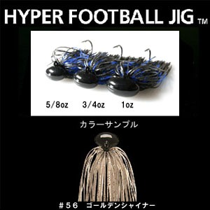 【クリックでお店のこの商品のページへ】デプス(Deps)HYPER FOOTBALL JIG(ハイパーフットボールジグ)