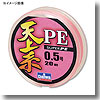 PE天上糸 0.7号 ピンク
