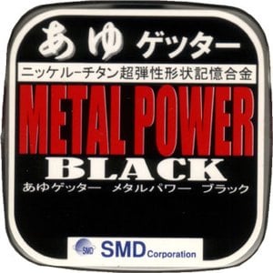 エスエムディ あゆゲッター メタルパワー ブラック 12m 0.05号 BLACK