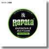 Rapala（ラパラ） ラピノヴァ・エックス マルチゲーム 150m 0.6号 ライムグリーン