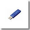 USBマイナスイオン ブルー