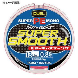 デュエル（DUEL） SUPER SMOOTH 150m 0.6号 P（蛍光ピンク）