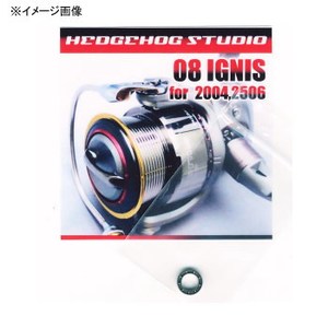 【クリックで詳細表示】HEDGEHOG STUDIO(ヘッジホッグスタジオ)05イグジスト 08イグニス用MAXBBチューニングキットSHG