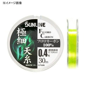 サンライン（SUNLINE） 極細天糸FC 30m HG 0.6号 フラッシュイエロー