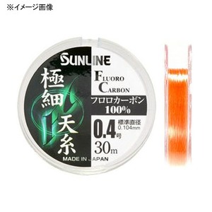 サンライン（SUNLINE） 極細天糸FC 30m HG 0.3号 フラッシュオレンジ