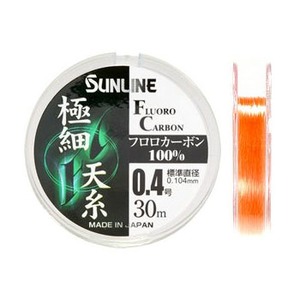 サンライン（SUNLINE） 極細天糸FC 30m HG 0.4号 フラッシュオレンジ