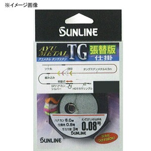 サンライン（SUNLINE） AYU METAL TG仕掛け張替版 4.5m 0.06号