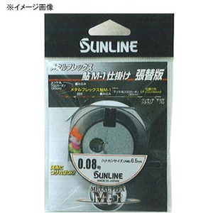 サンライン（SUNLINE） メタルフレックス鮎M-1 仕掛け張替版 4.5m 0.1号