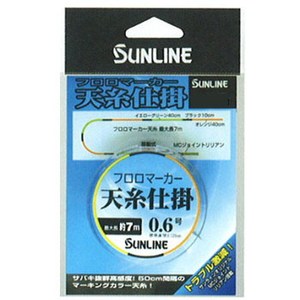 サンライン（SUNLINE） フロロマーカー天糸仕掛 7m 0.6号