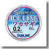 サンライン（SUNLINE） スーパーアイスライン ワカサギ 60m 0.2号 ピンク×グリーンマーキング