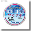 サンライン（SUNLINE） スーパーアイスライン ワカサギ 60m 0.6号 ピンク×グリーンマーキング