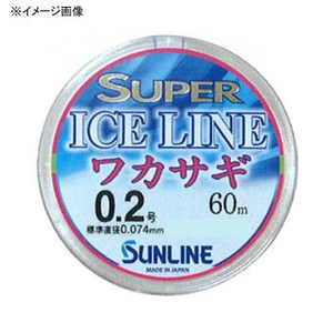 サンライン（SUNLINE） スーパーアイスライン ワカサギ 60m 0.8号 ピンク×グリーンマーキング
