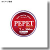 PEPET（ペペット） 300m 3号 5色分け