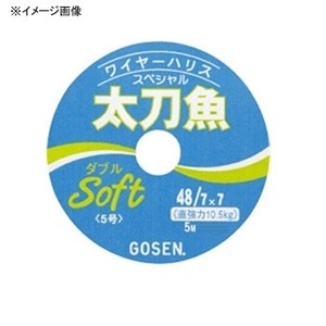 【クリックでお店のこの商品のページへ】ゴーセン(GOSEN)太刀魚用ハリス ダブルソフト