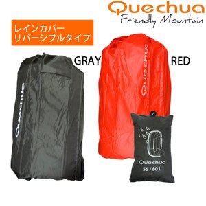 【クリックでお店のこの商品のページへ】Quechua(ケシュア)RAIN COVER