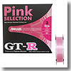 サンヨーナイロン GT-R PINK-SELECTION 300m 3lb ピンク