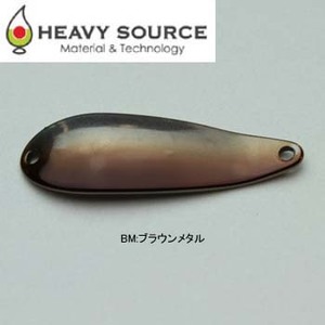 ヘビーソース（HEAVY SOURCE） POW Type-H LONG 31mm BM：ブラウンメタル