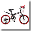 20インチ 折畳み自転車 外装7段ギア・Wサス付 ブルホーンハンドル 20インチ BK（ブラック）