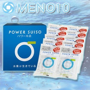 メーノ10（MENO10） パワー水素 電離水素水 イラチュー 10個入り