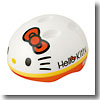 SG対応ヘルメット ハローキティ（フェイス）