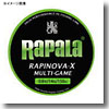Rapala(ラパラ) ラピノヴァ・エックス　マルチゲーム　２００ｍ