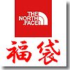 THE NORTH FACE（ザ・ノースフェイス） ２０１２年　ノースフェイス福袋（メンズ）
