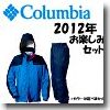 Columbia(コロンビア) ２０１２年　コロンビアお楽しみ袋セット