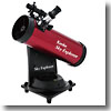 Kenko(ケンコー) スカイエクスプローラー天体望遠鏡