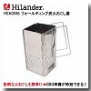 Hilander(ハイランダー) フォールディング炭火おこし器
