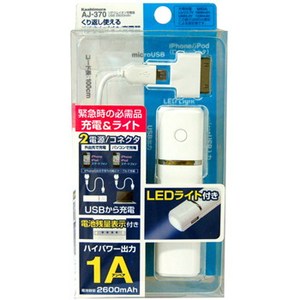 【クリックでお店のこの商品のページへ】カシムラ(Kashimura)リチウムイオン充電器 USB 2600mAh