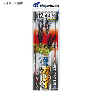 【クリックでお店のこの商品のページへ】ハヤブサ(Hayabusa)投げの達人 速潮カレイ 全身ブラック仕様 フェザー付