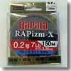 Rapala(ラパラ) ＲＡＰｉｚｍ−Ｘ（ラピズム　エックス）　ウルトラライトモデル　１５０ｍ
