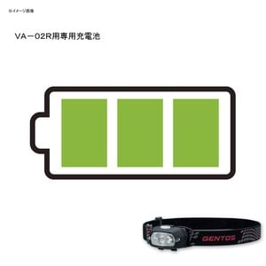 【クリックでお店のこの商品のページへ】GENTOS(ジェントス)VA-02R用専用充電池