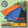 DABADA（ダバダ） 封筒型　寝袋５度使用