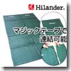 Hilander(ハイランダー)フォールディングマット　ツイン