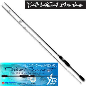 【クリックでお店のこの商品のページへ】YAMAGA Blanks(ヤマガブランクス)Blue Current(ブルーカレント) 76/Ti