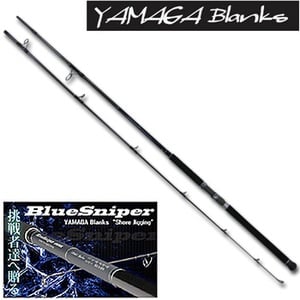 【クリックで詳細表示】YAMAGA Blanks(ヤマガブランクス)Blue Sniper 106PS(ブルースナイパー プラグスペシャル)