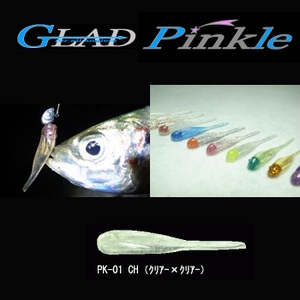 グラッド（GLAD） PINKLE（ピンクル） 1.7インチ CH クリア×クリア