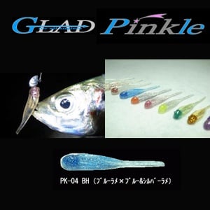 グラッド（GLAD） PINKLE（ピンクル） 1.7インチ BH ブルーラメ×ブルー&シルバーラメ