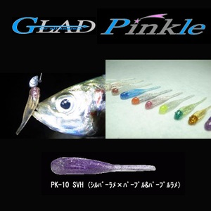 グラッド（GLAD） PINKLE（ピンクル） 1.7インチ SVH シルバーラメ×パープル&パープル