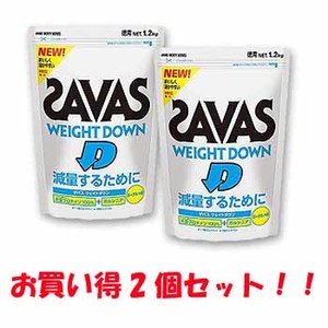 明治製菓 「お買い得2個セット」 SAVAS（ザバス） プロテインウエイトダウン 1.2kg×2個